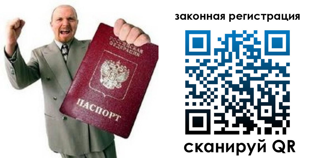 временная регистрация 2025 в Камчатском крае