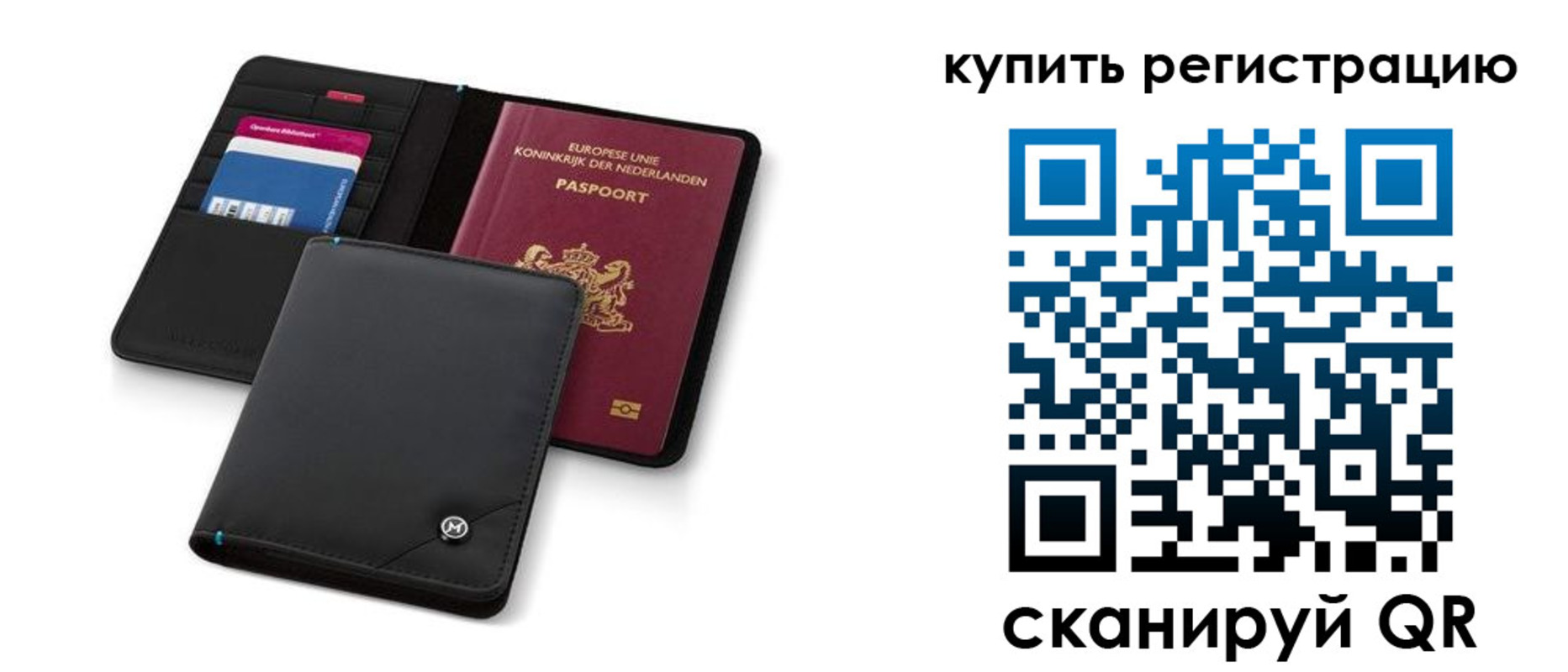 миграционный учет в Камчатском крае