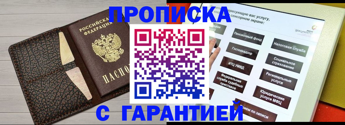 найти адрес прописки в Камчатском крае